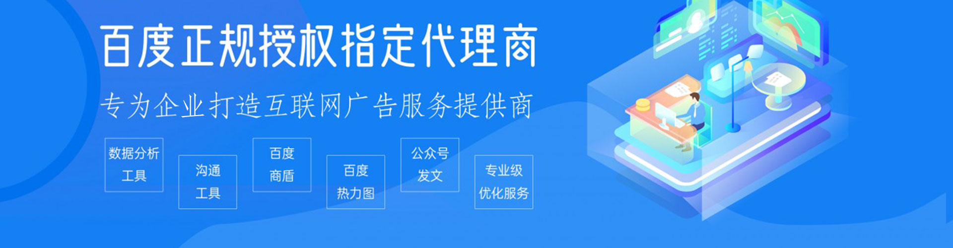 嘉善百度怎么推广